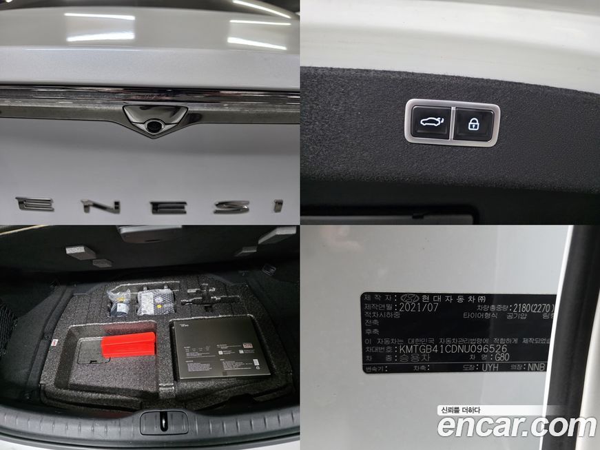 Genesis G80 2022