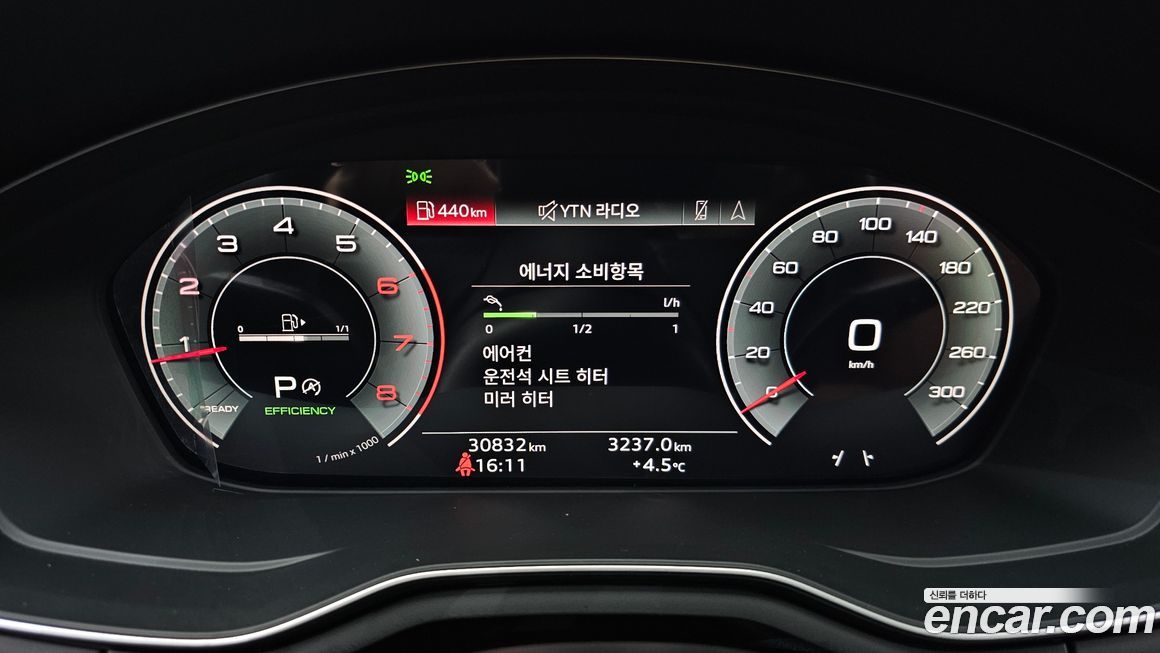 Audi A5 2023