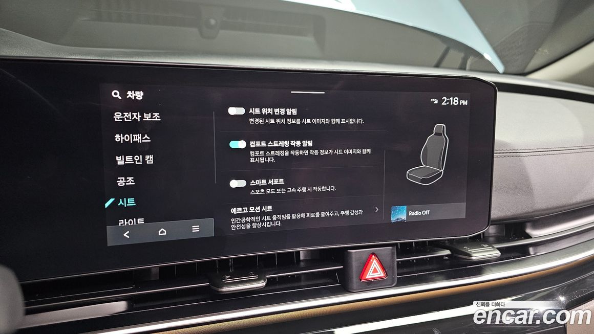 Kia Canival 2024