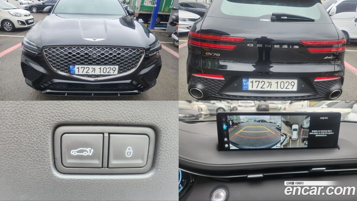 Genesis GV70 2024