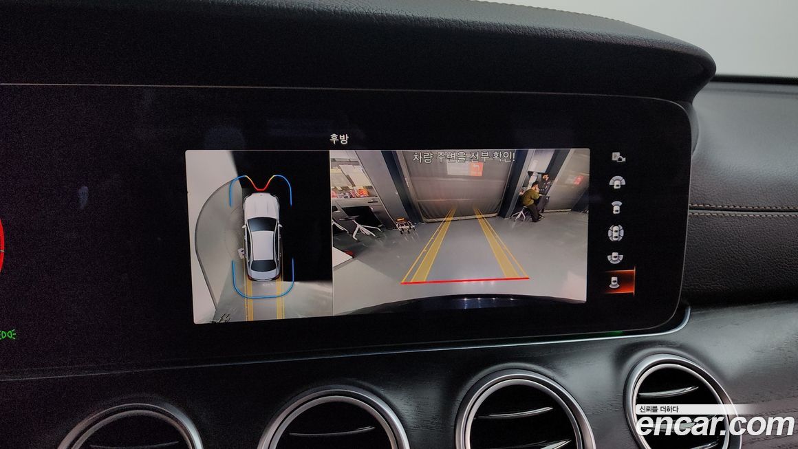 Mercedes-Benz E-Class 2023