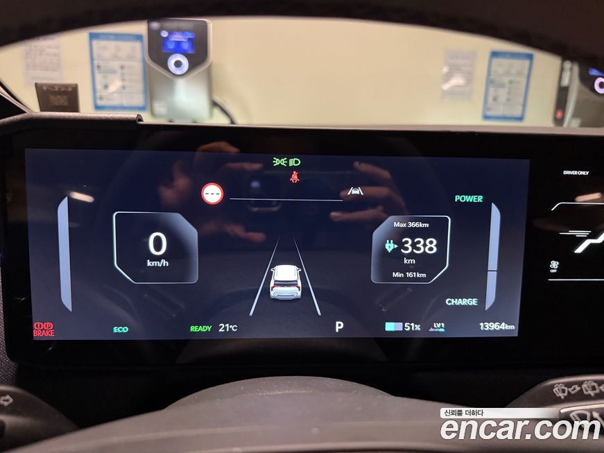 Kia EV3 2026