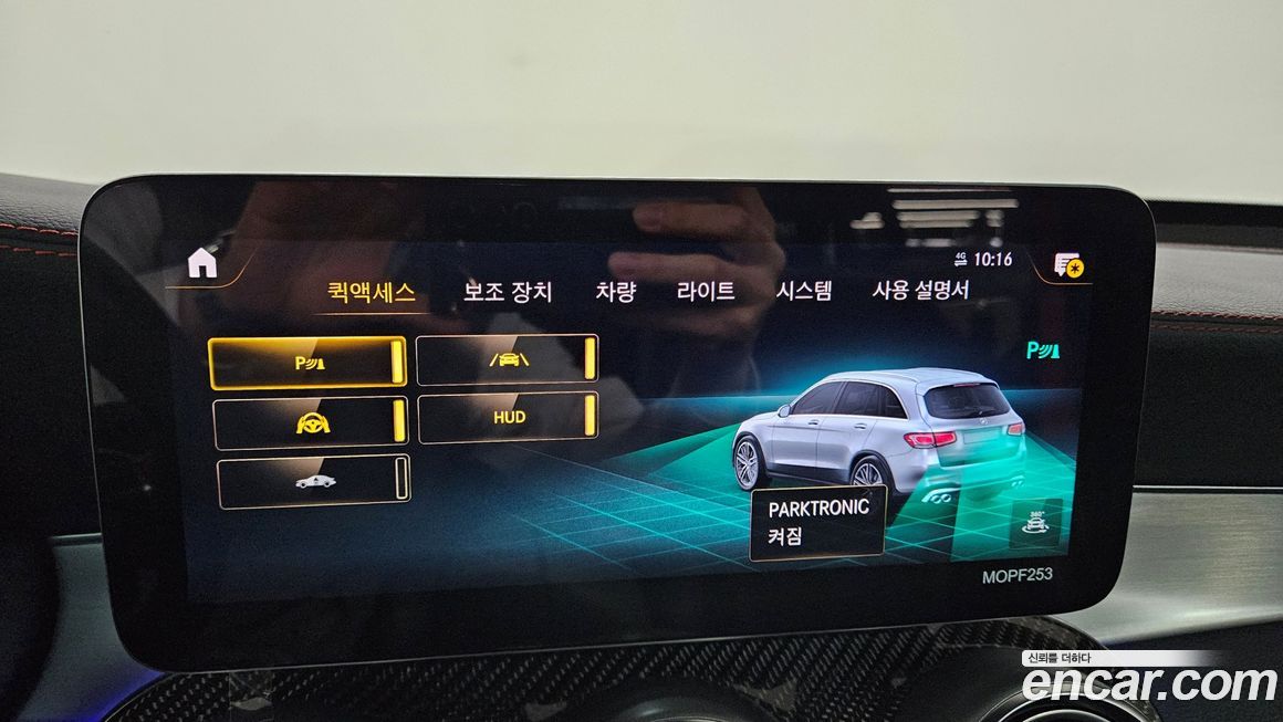 Mercedes-Benz GLC-Class 2022