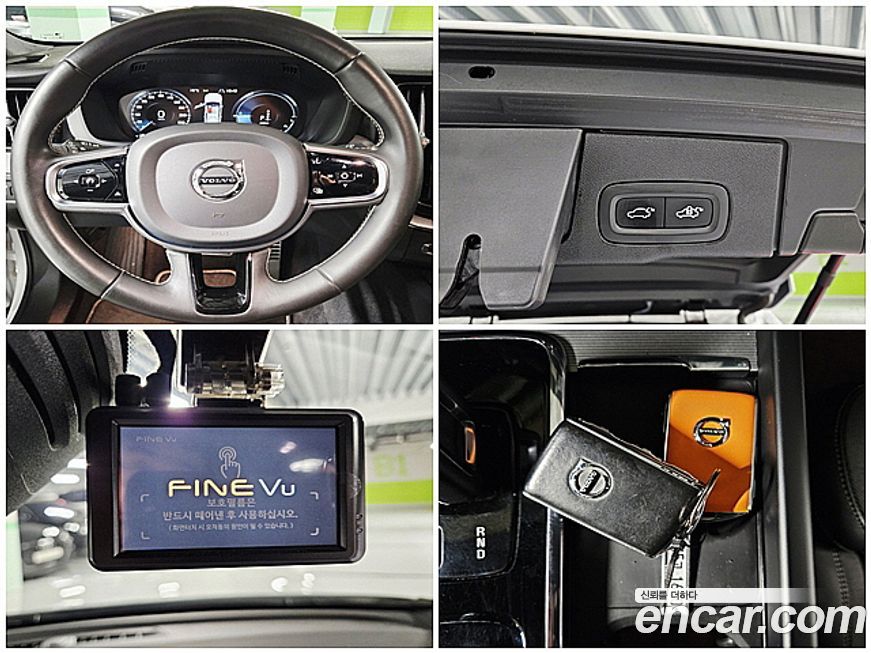 Volvo XC60 2021