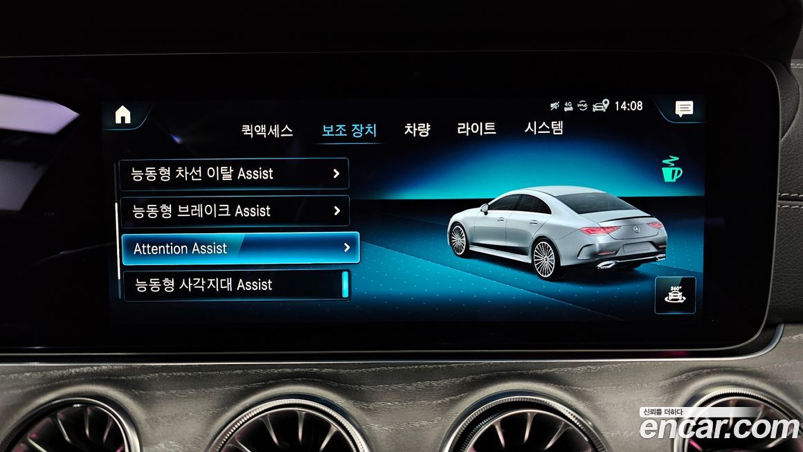 Mercedes-Benz CLS-Class 2022