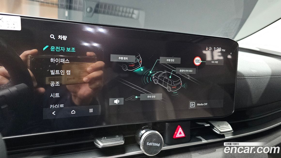 Kia Canival 2025