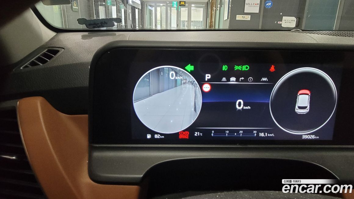 Kia Seltos 2023