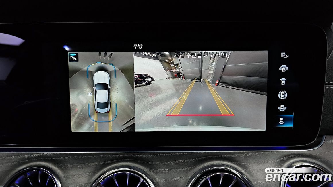 Mercedes-Benz CLS-Class 2022