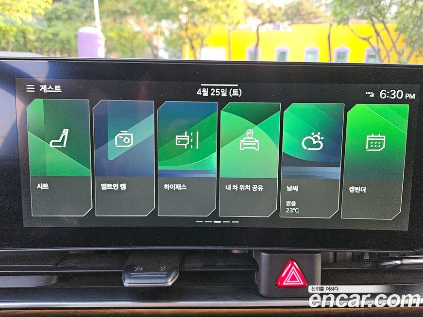 Kia Canival 2025