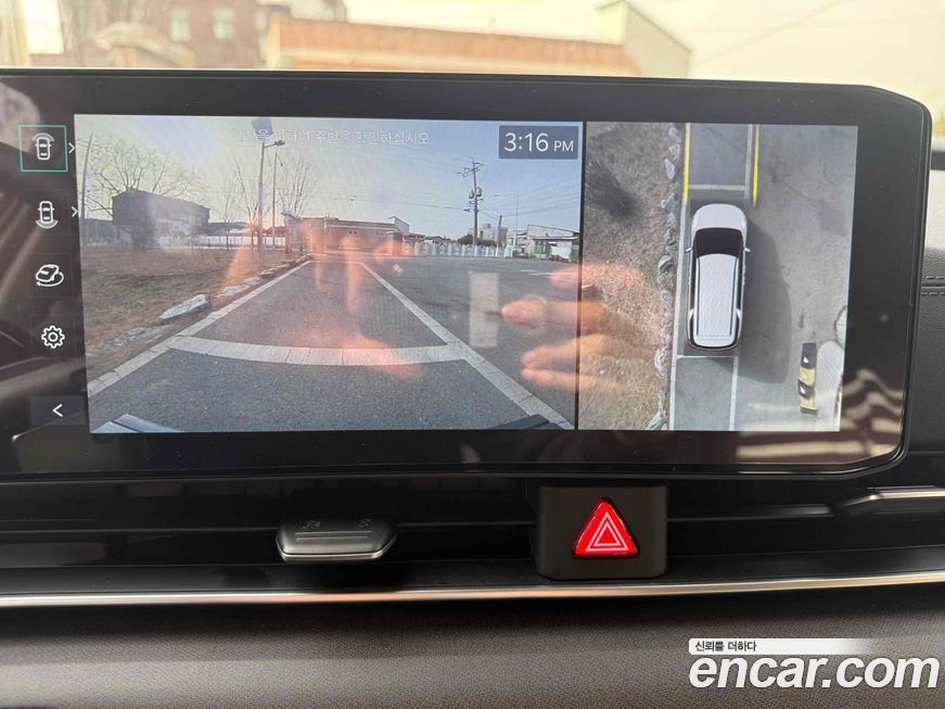 Kia Canival 2025