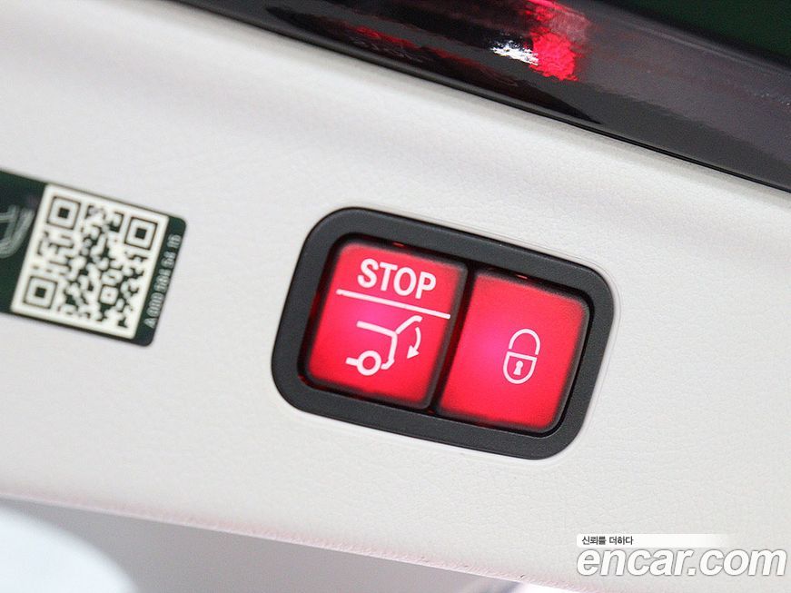 Mercedes-Benz EQE 2023