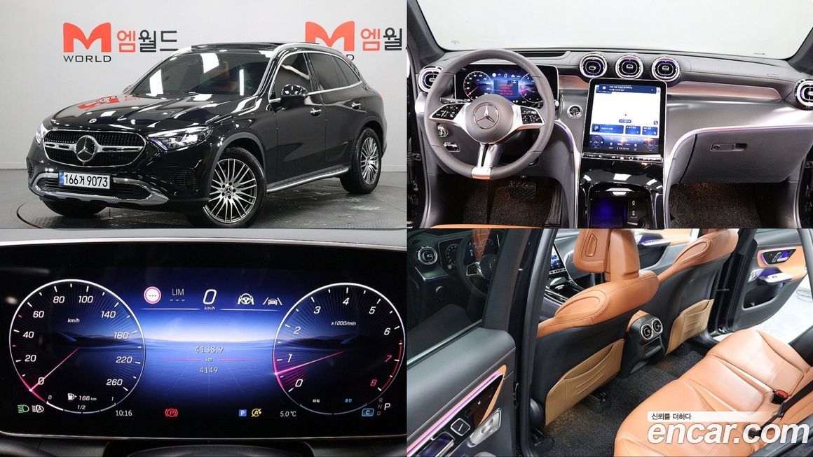 Mercedes-Benz GLC-Class 2025