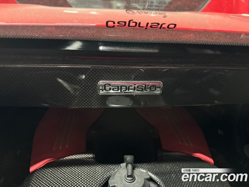 Ferrari 488 2017