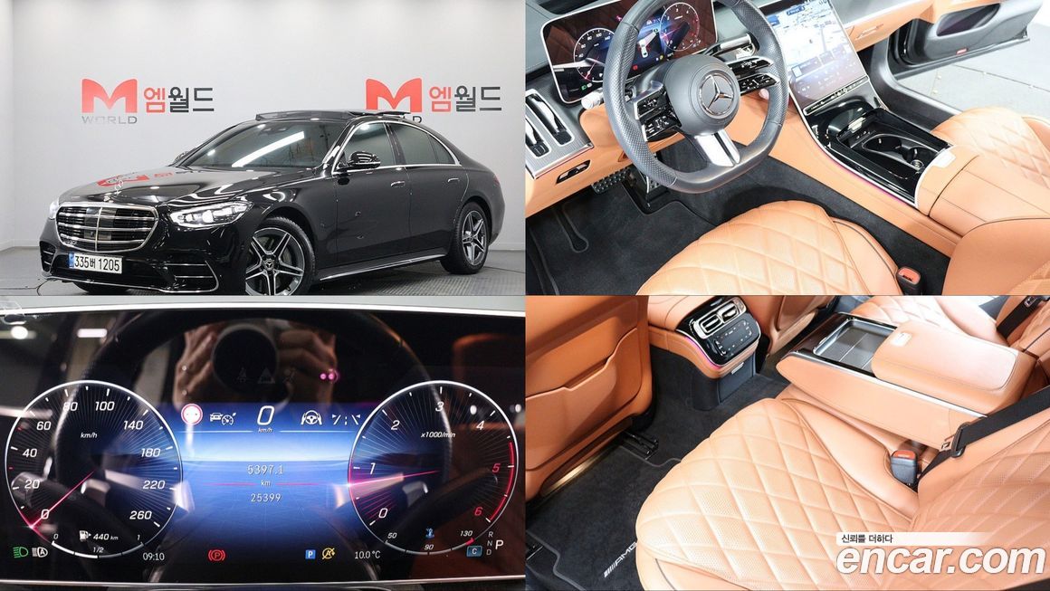 Mercedes-Benz S-Class 2023