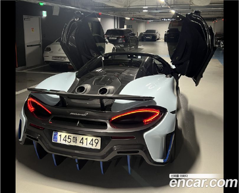 Mclaren 600LT 2020