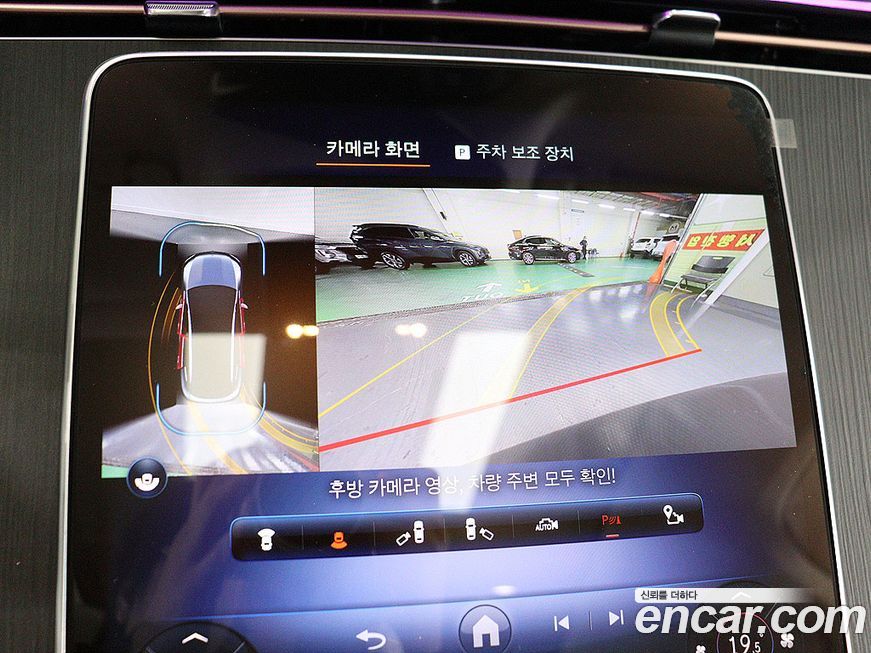 Mercedes-Benz EQE 2023