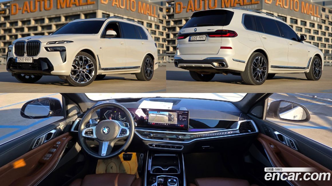 BMW X7 2024