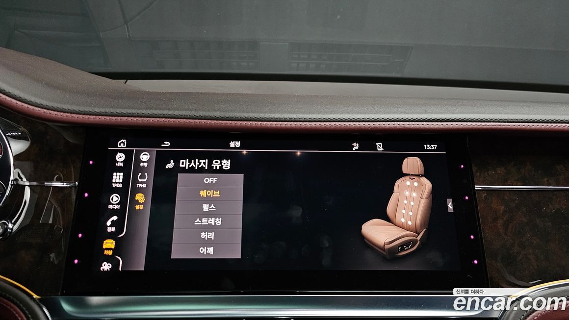 Bentley Flying Spur 2022