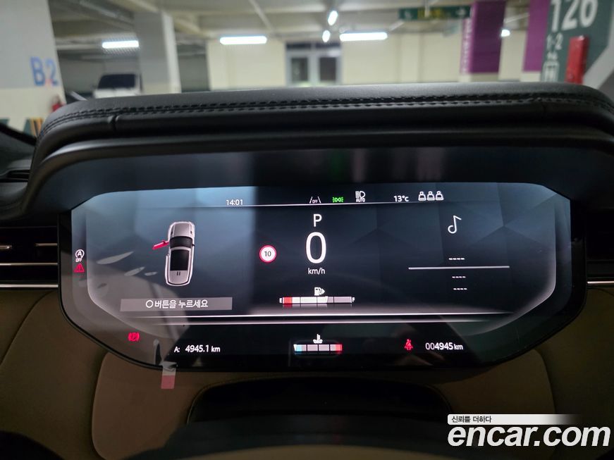 Land Rover Range Rover Sport 2025