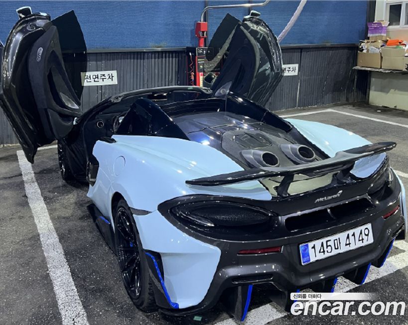 Mclaren 600LT 2020