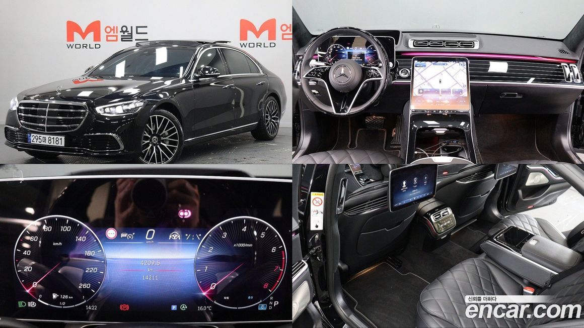 Mercedes-Benz S-Class 2025