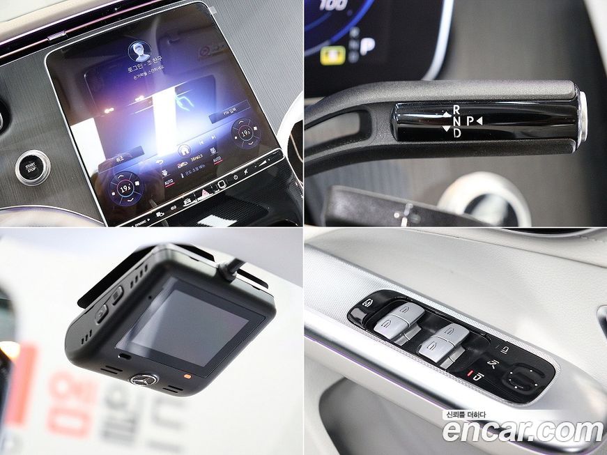 Mercedes-Benz EQE 2023