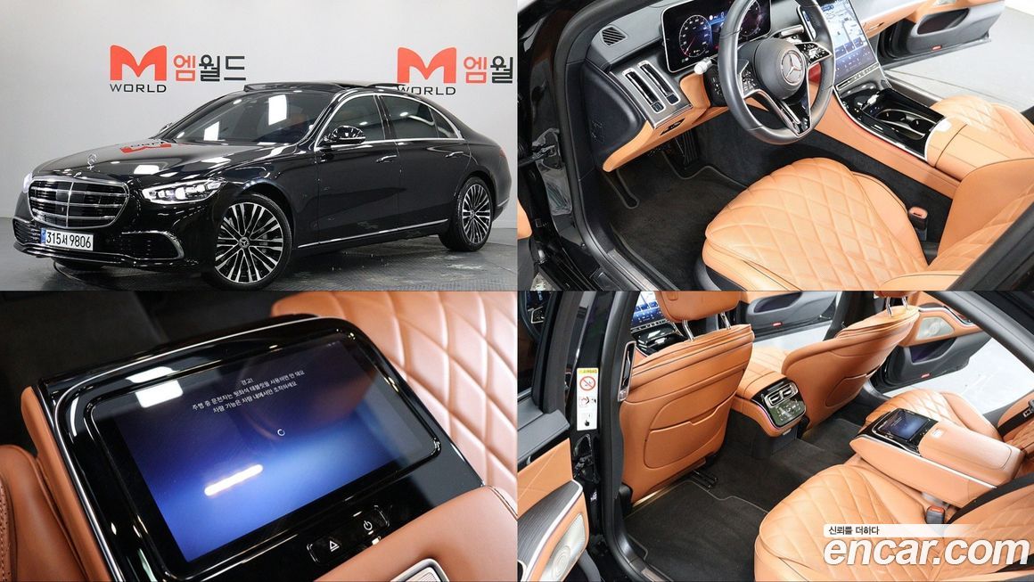 Mercedes-Benz S-Class 2023
