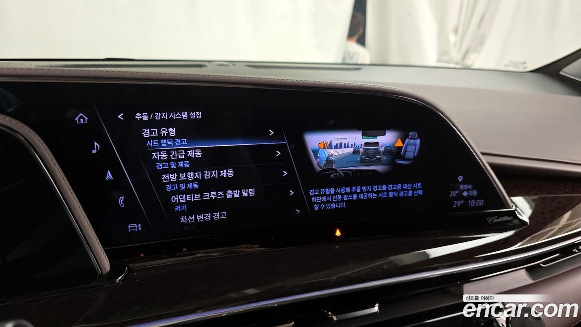 Cadillac Escalade 2023