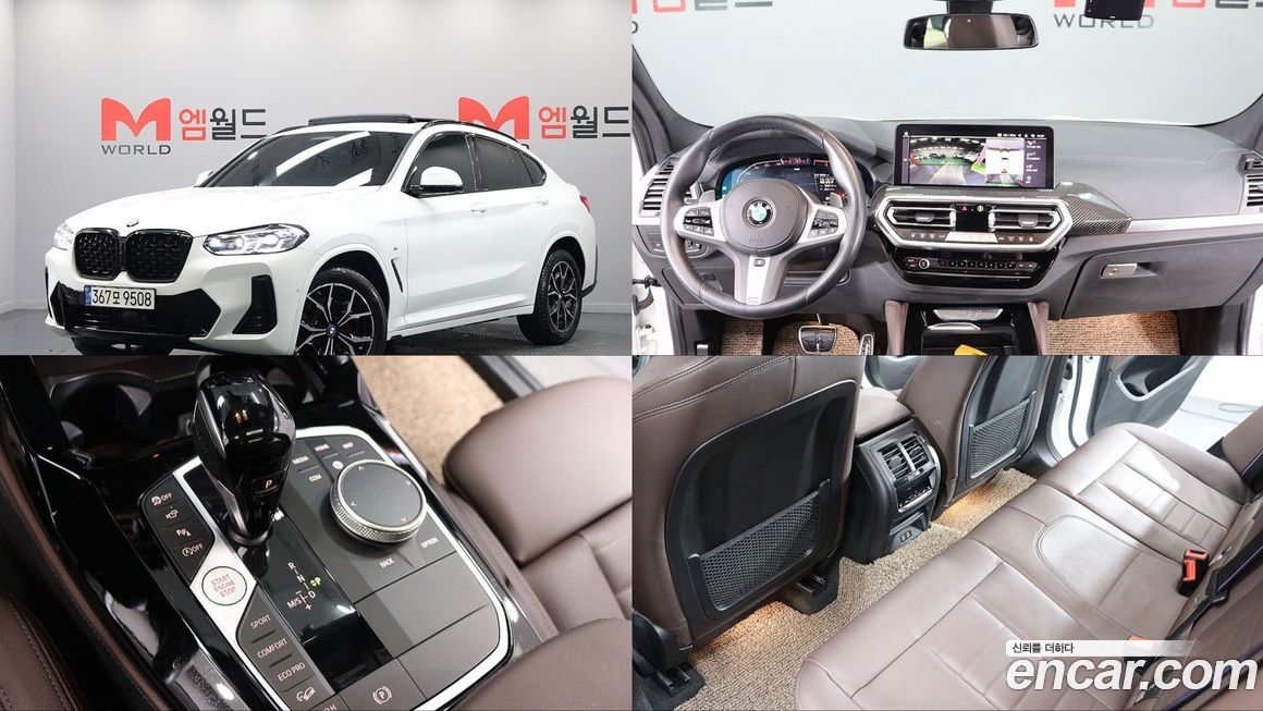 BMW X4 2024