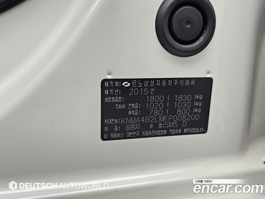 Renault-KoreaSamsung SM5  2015