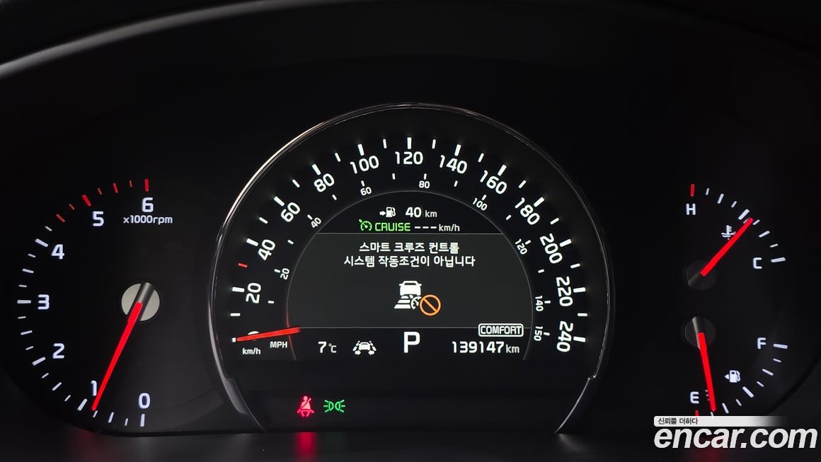 Kia Sorento 2018