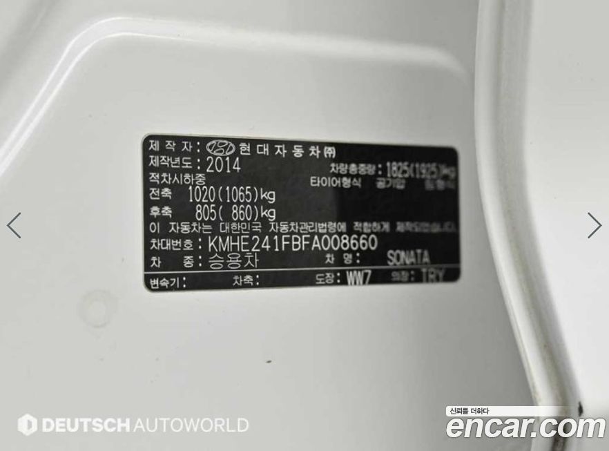 Hyundai Sonata 2015