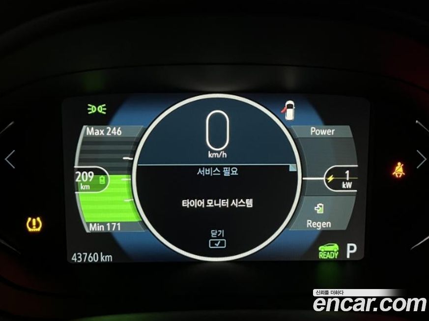 ChevroletGMDaewoo Bolt EV 2019