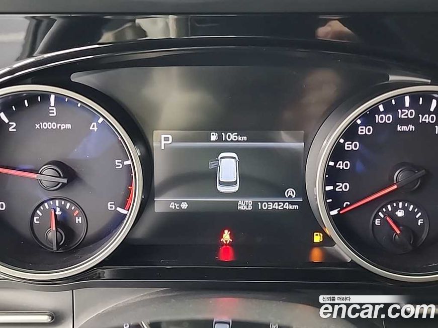 Kia Canival 2021