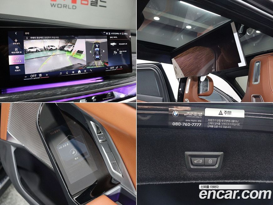 BMW i7 2024
