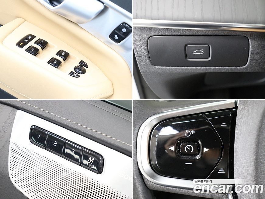 Volvo XC90 2024