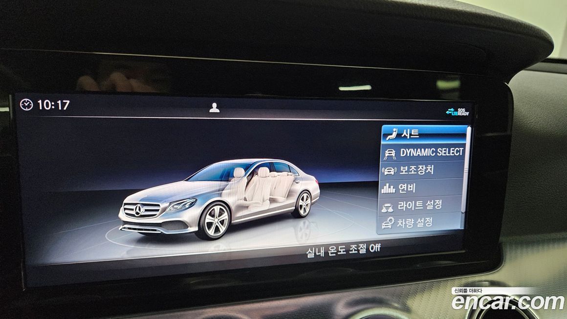 Mercedes-Benz E-Class 2020