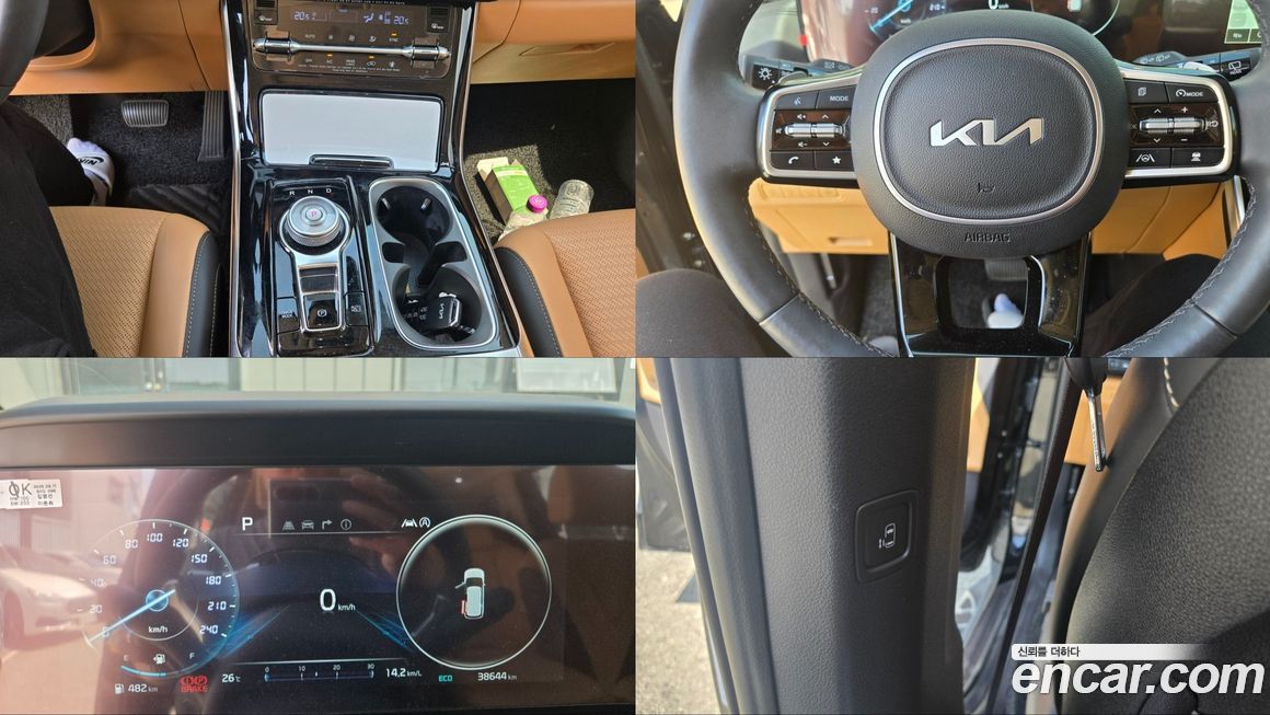 Kia Canival 2023