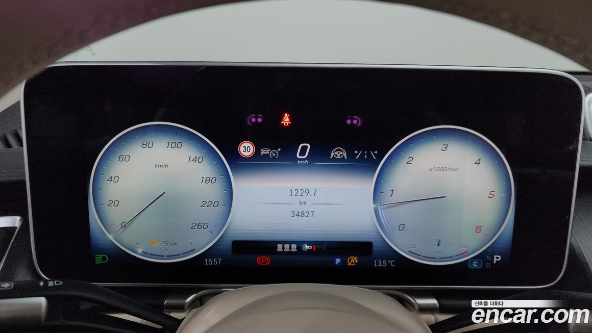 Mercedes-Benz S-Class 2022