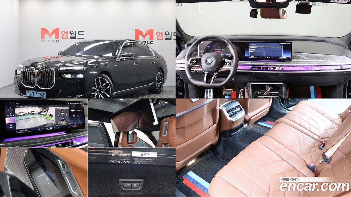 BMW i7 2024