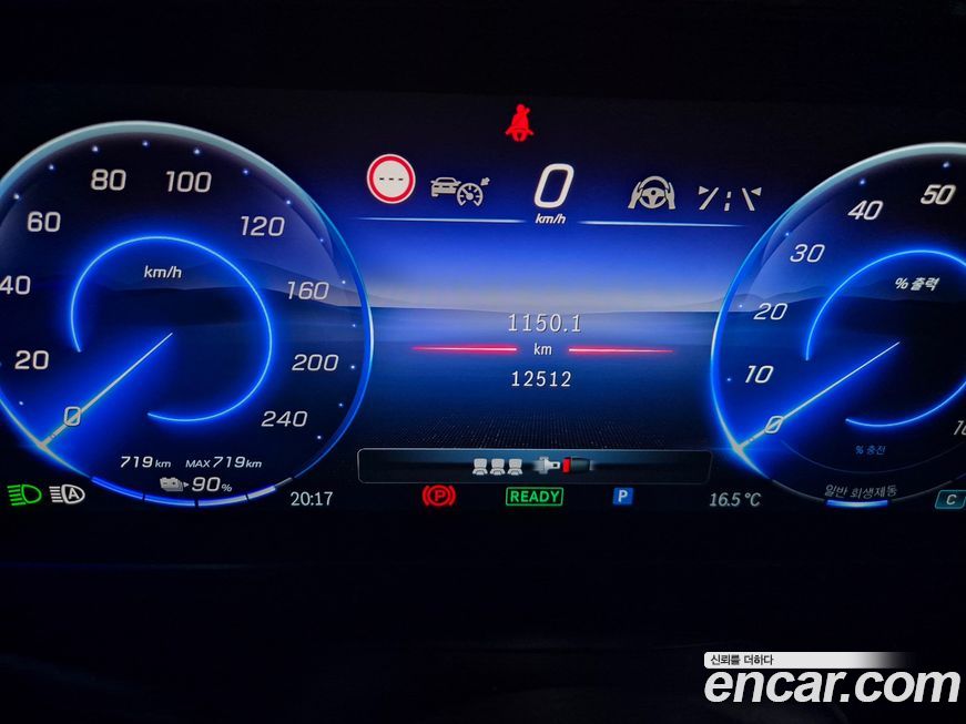 Mercedes-Benz EQS 2023