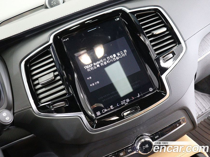 Volvo XC90 2023