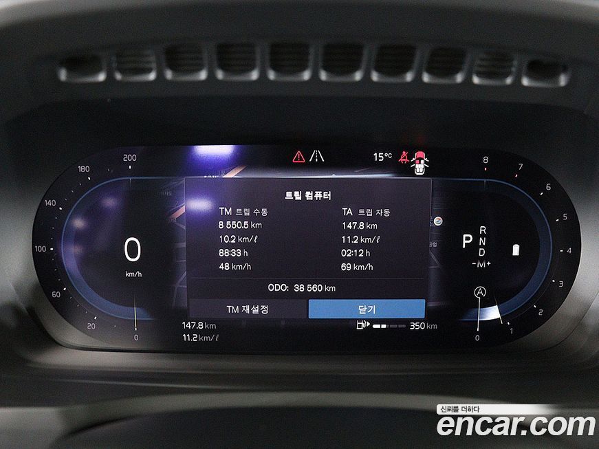 Volvo XC90 2024