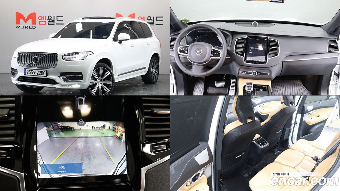 Volvo XC90 2023