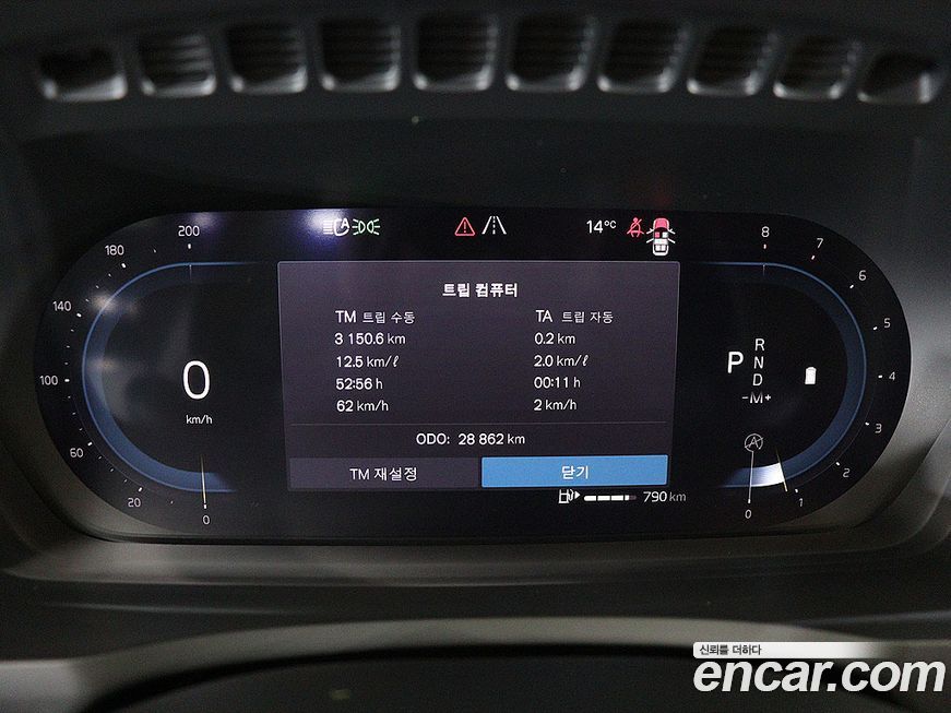 Volvo XC90 2023