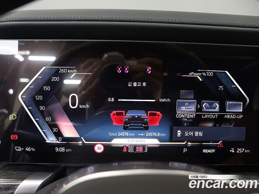 BMW i7 2024