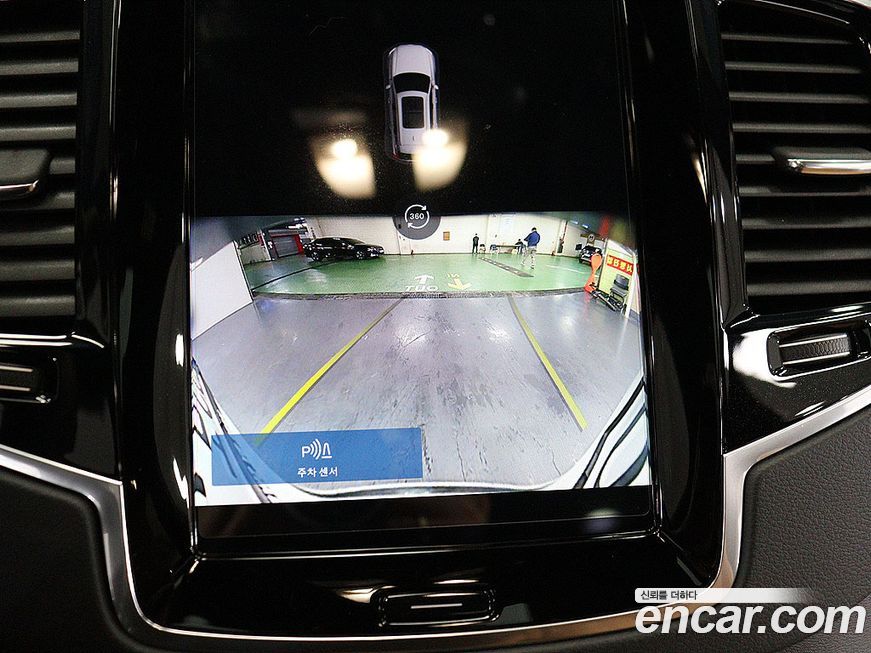 Volvo XC90 2023