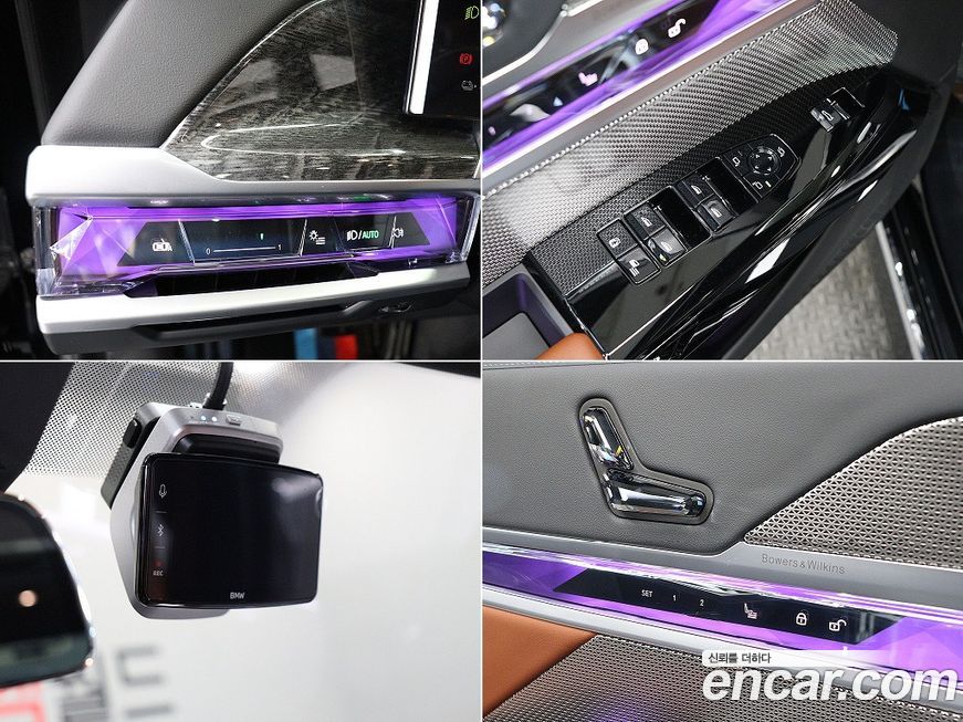 BMW i7 2024