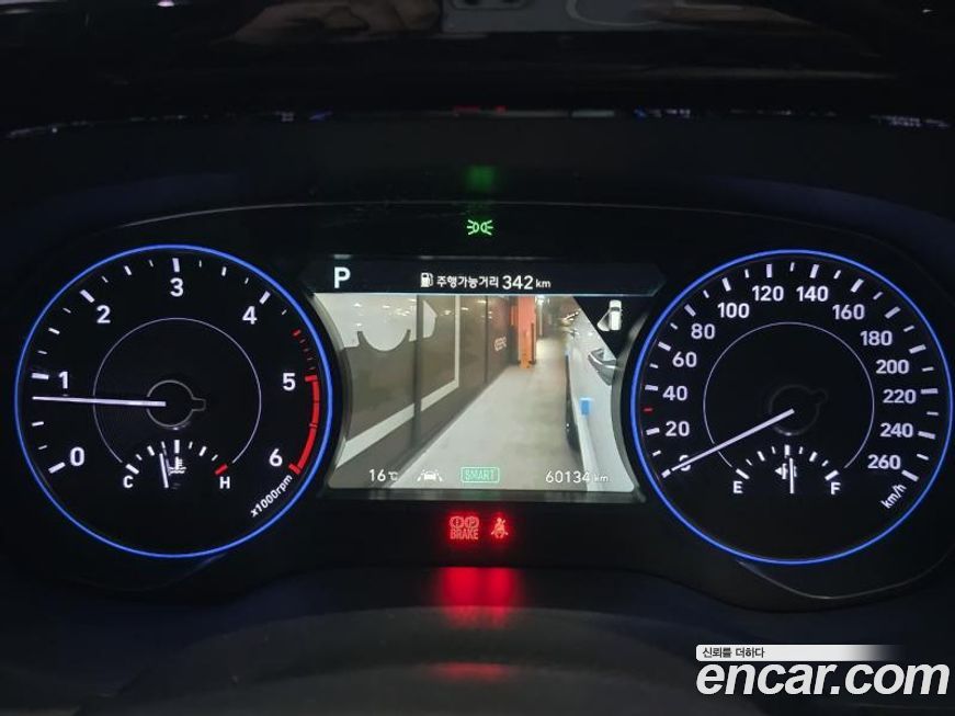 Hyundai Palisade 2020
