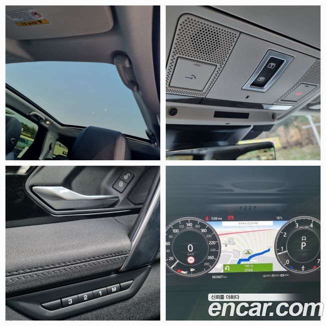 Land Rover Discovery Sport 2020